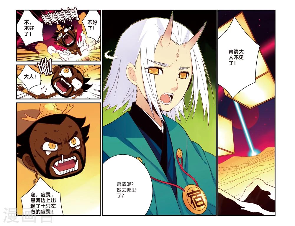第4话16
