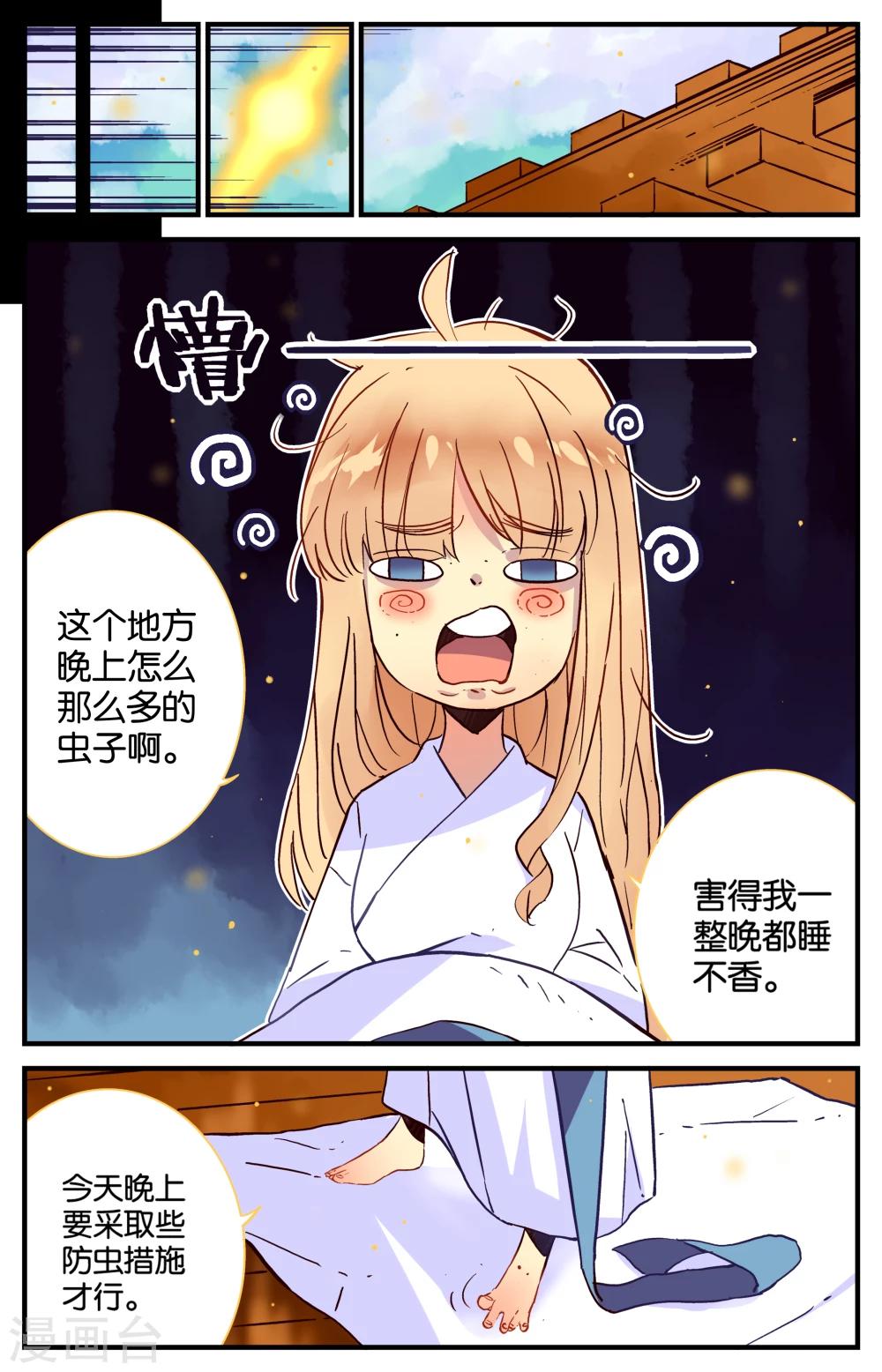 第26话1