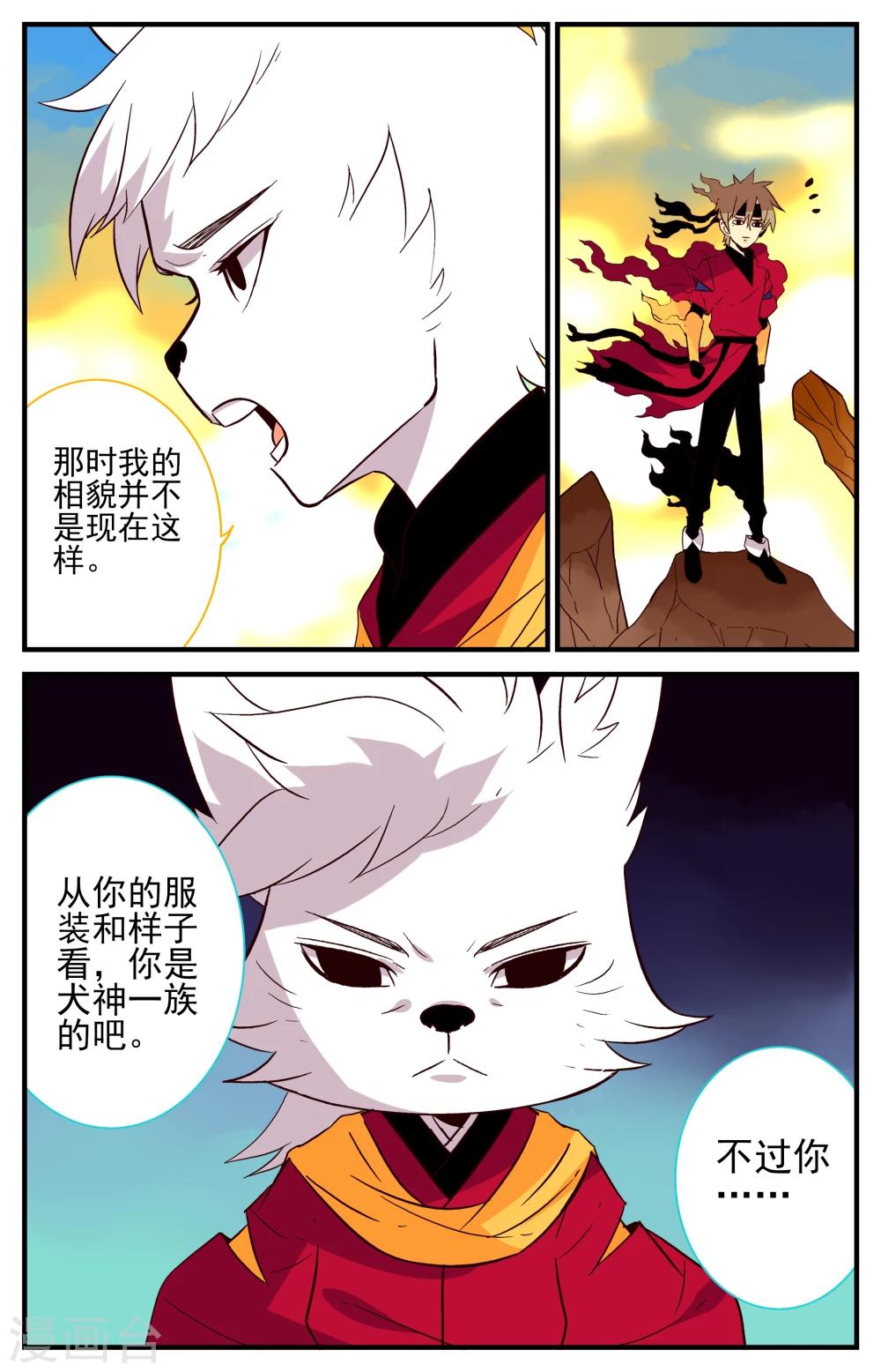 第31话1