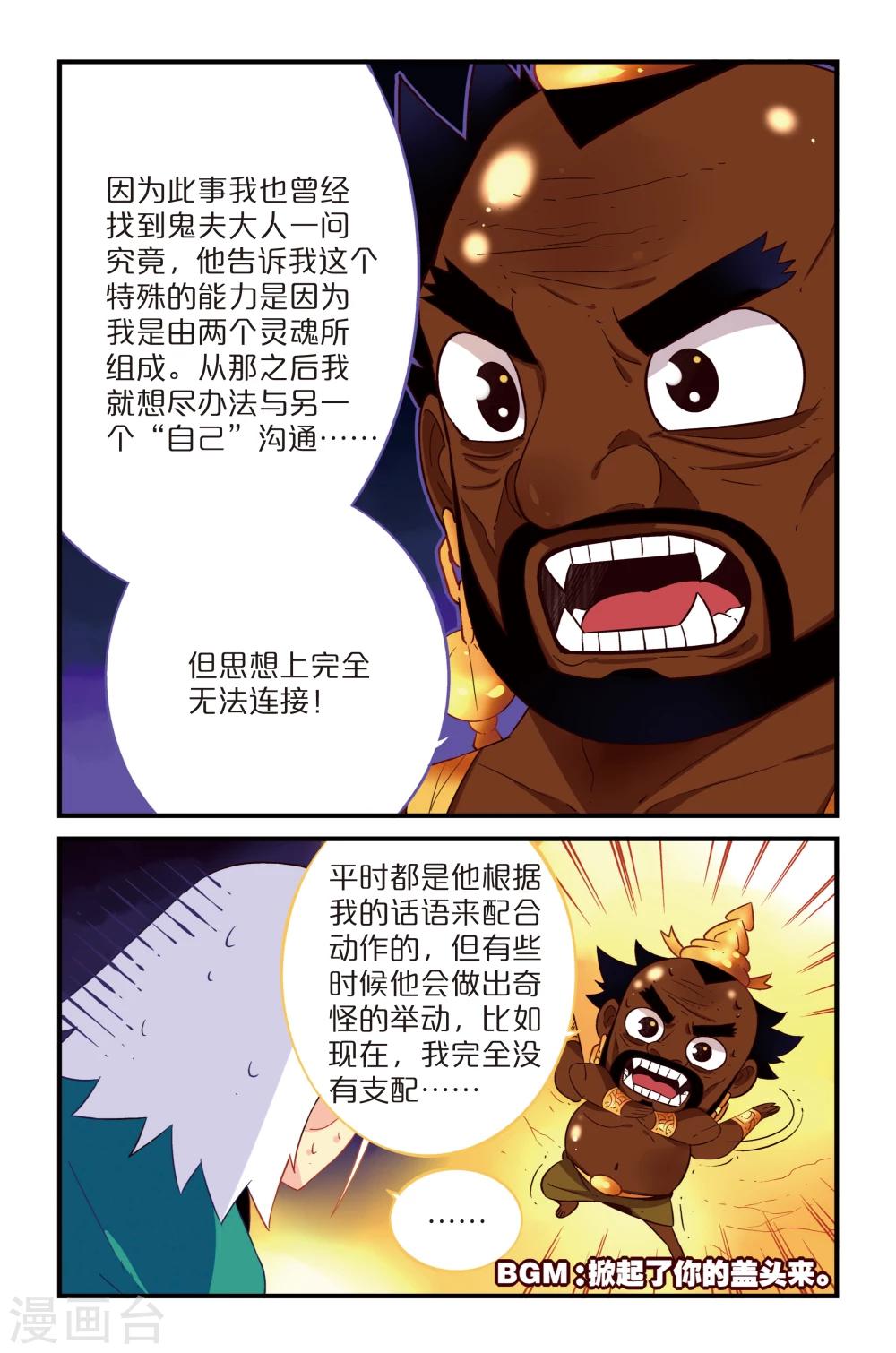 第14话0