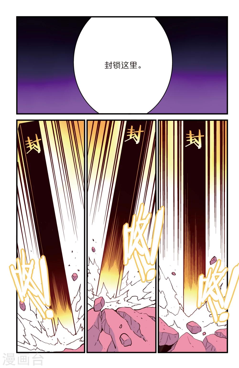 第4话10