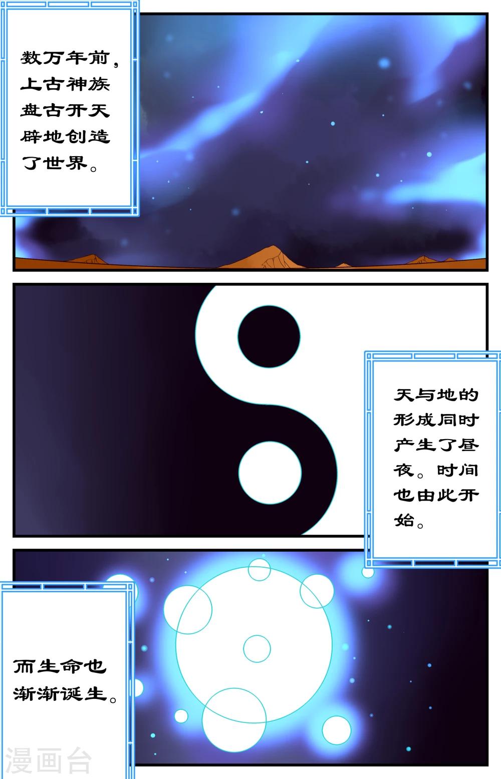 第30话0