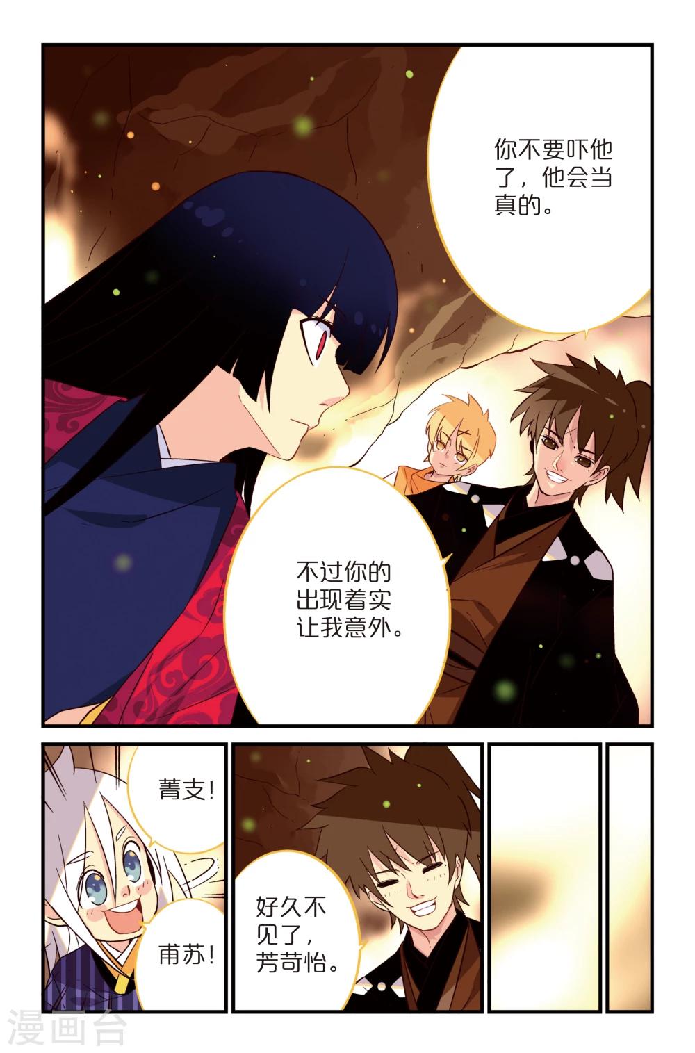 第16话0
