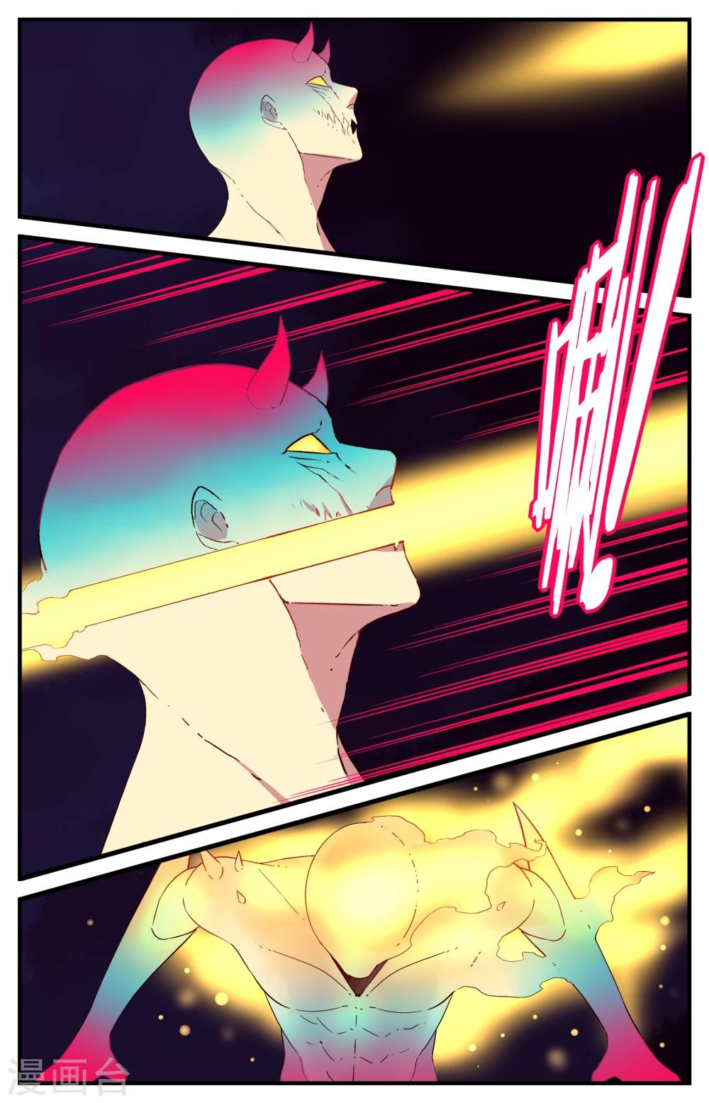 第36话4