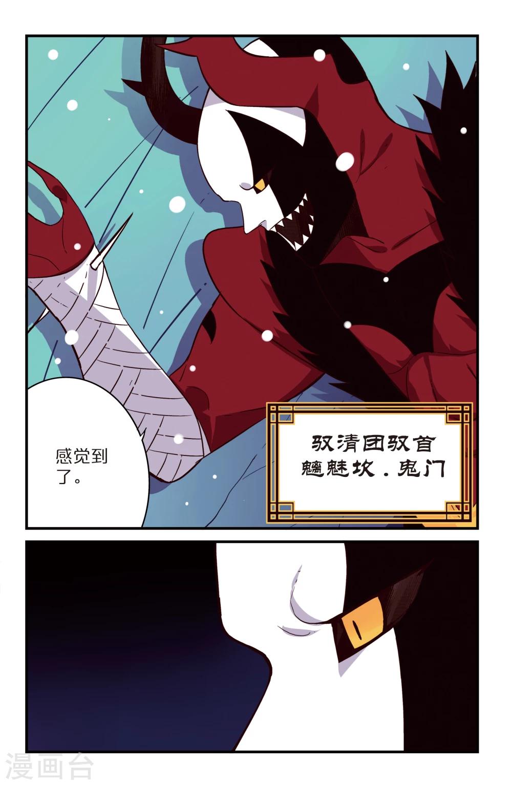 第4话12