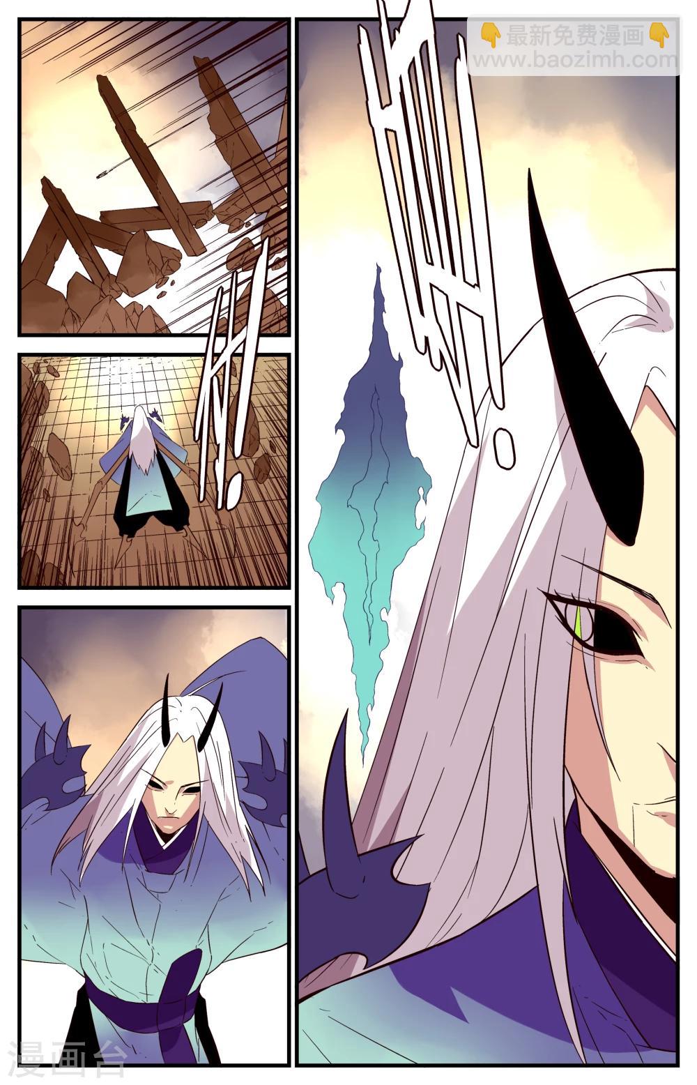 第45话3