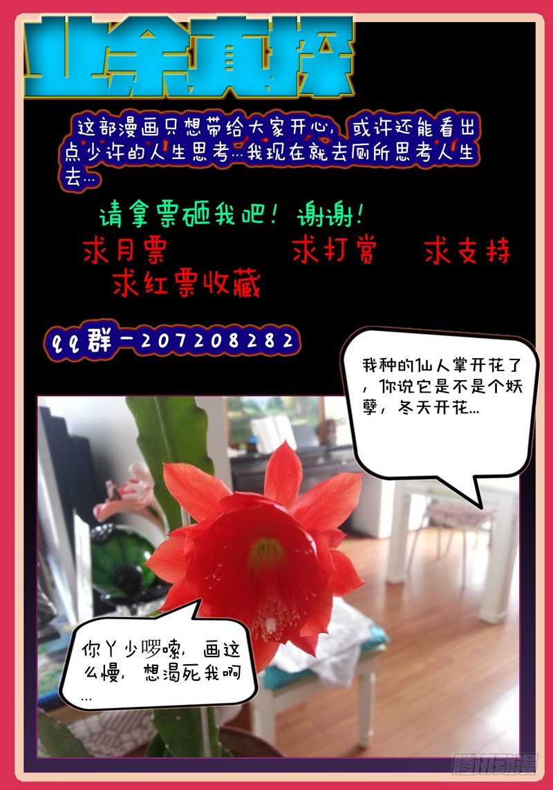 第二节-恩怨13