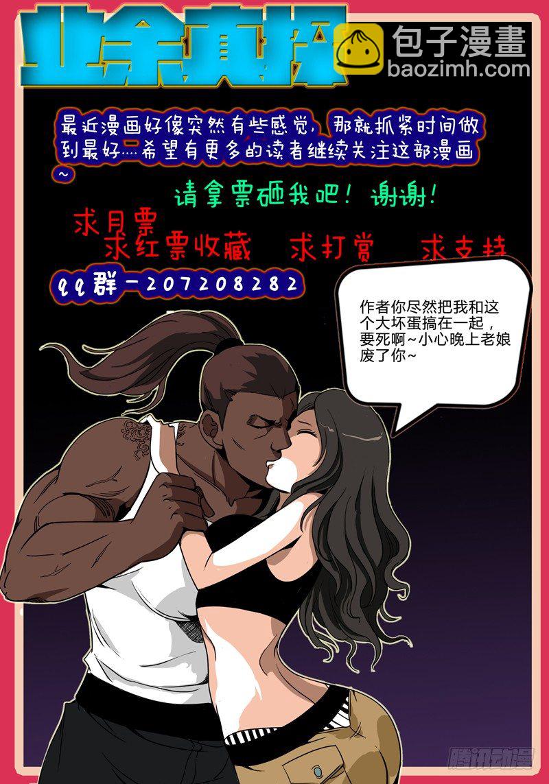 第九节-深山里的警察10