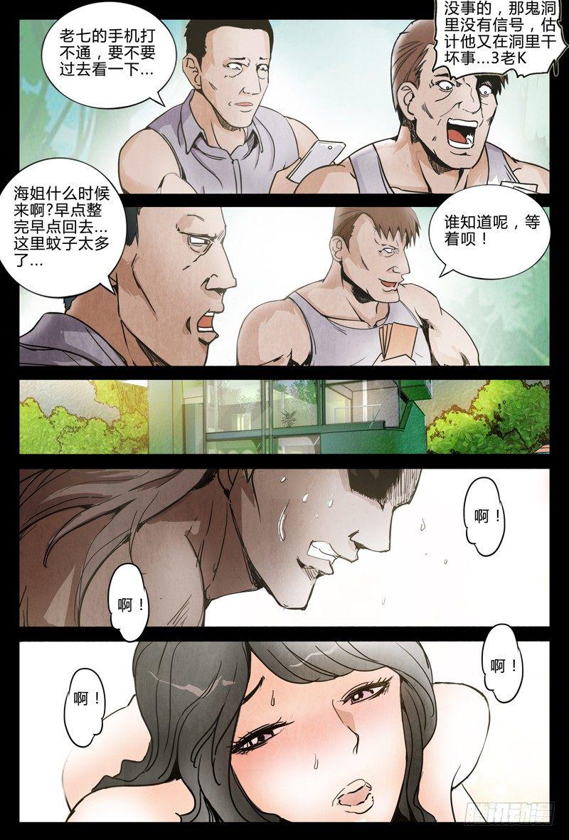 第十一节-逃4
