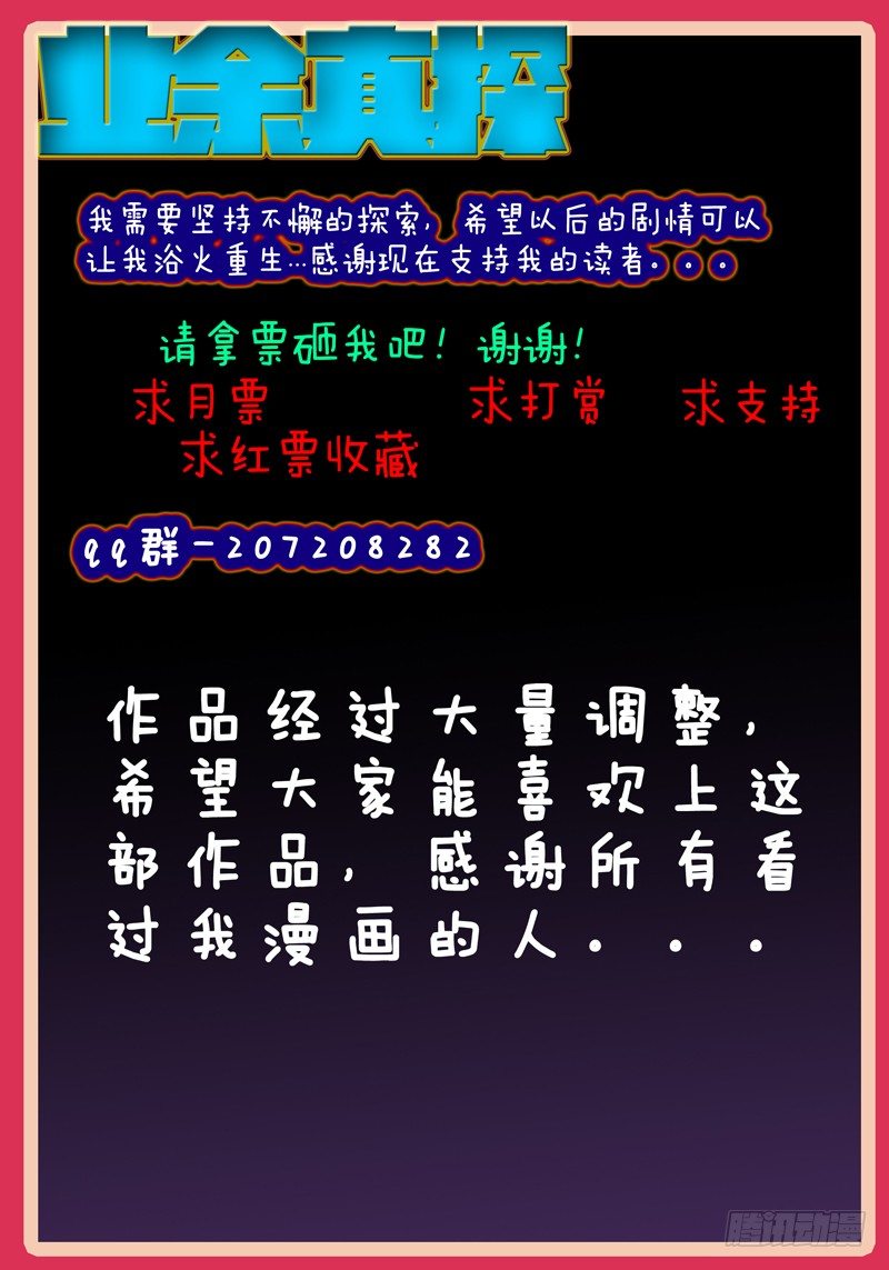 第十二节-打车9