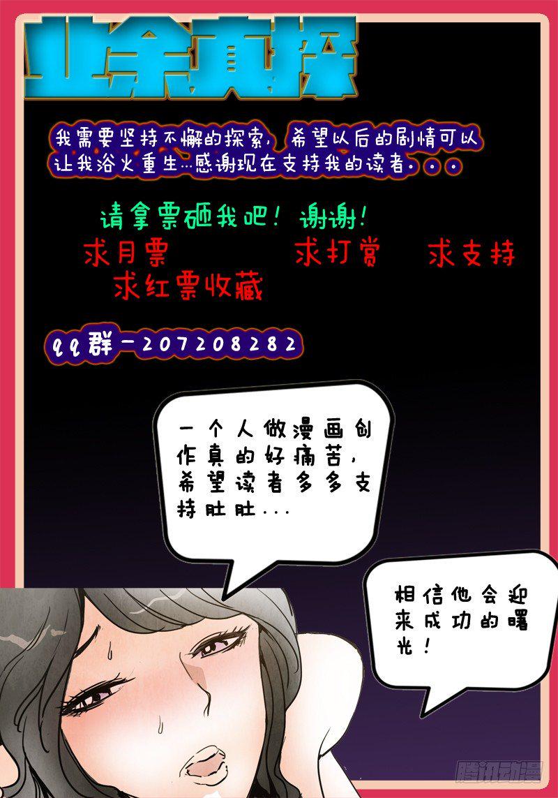 第十一节-逃9