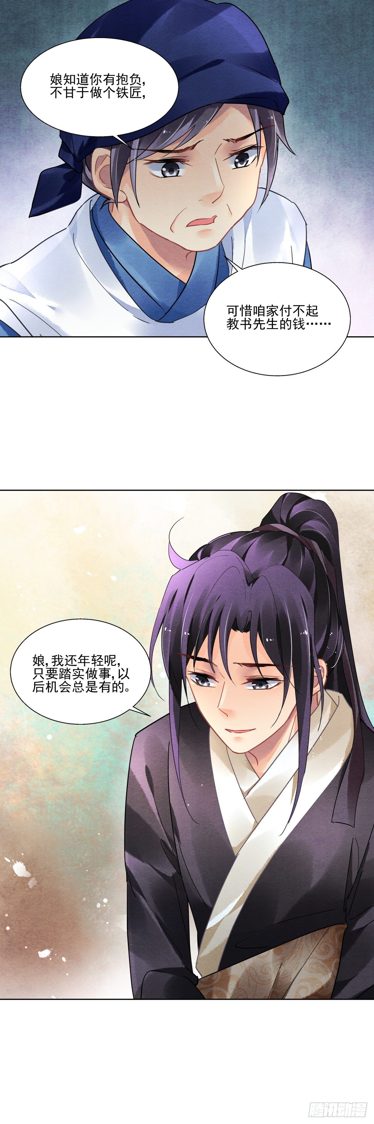 第三话3