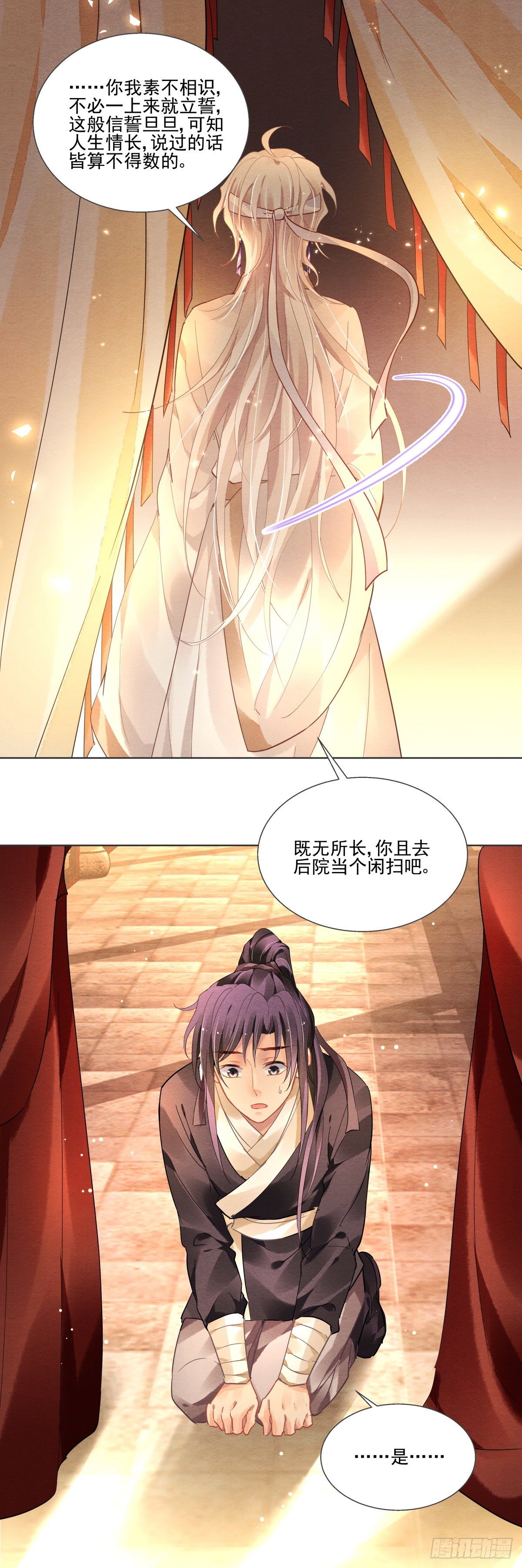 第二话17