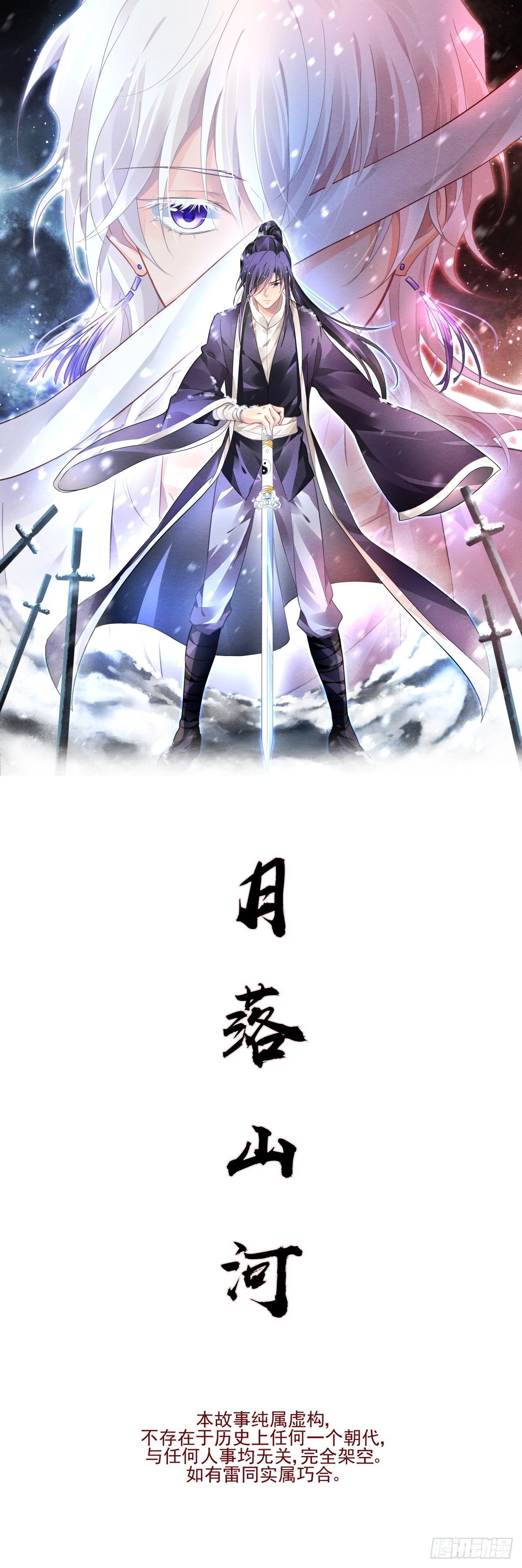 第三话0