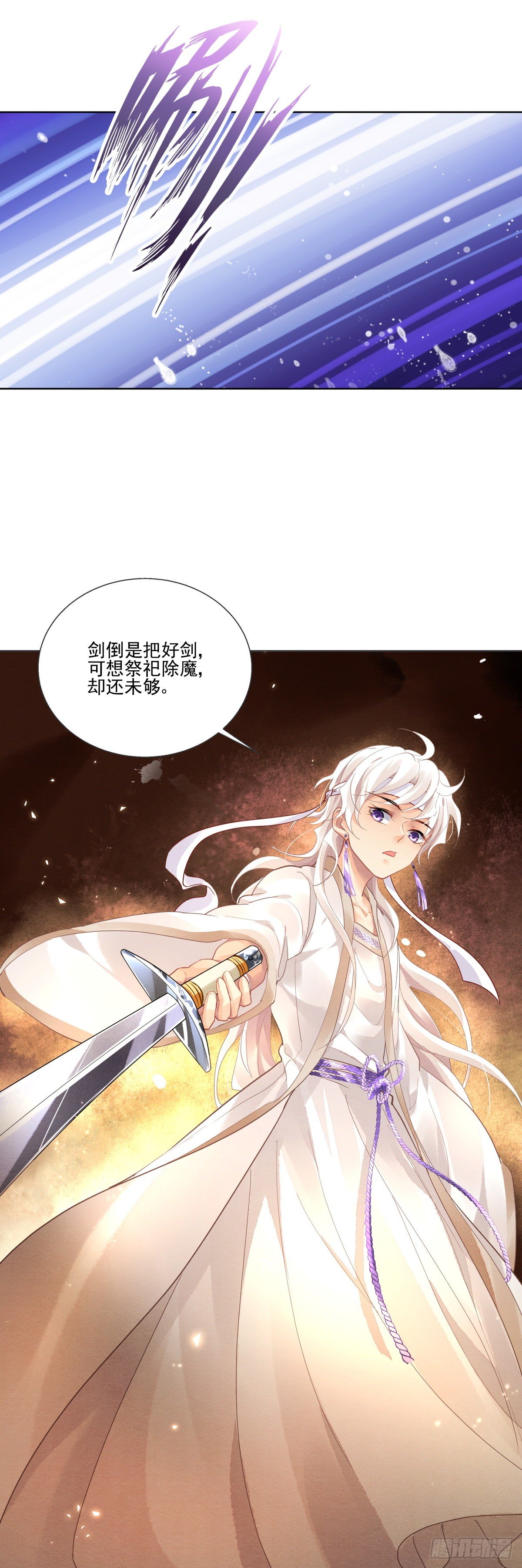 第二话14