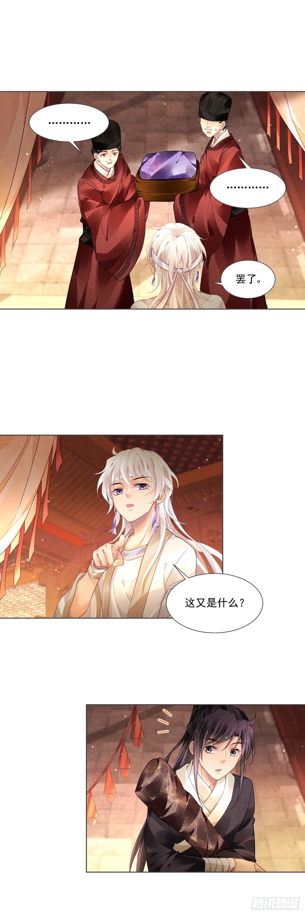 第二话10