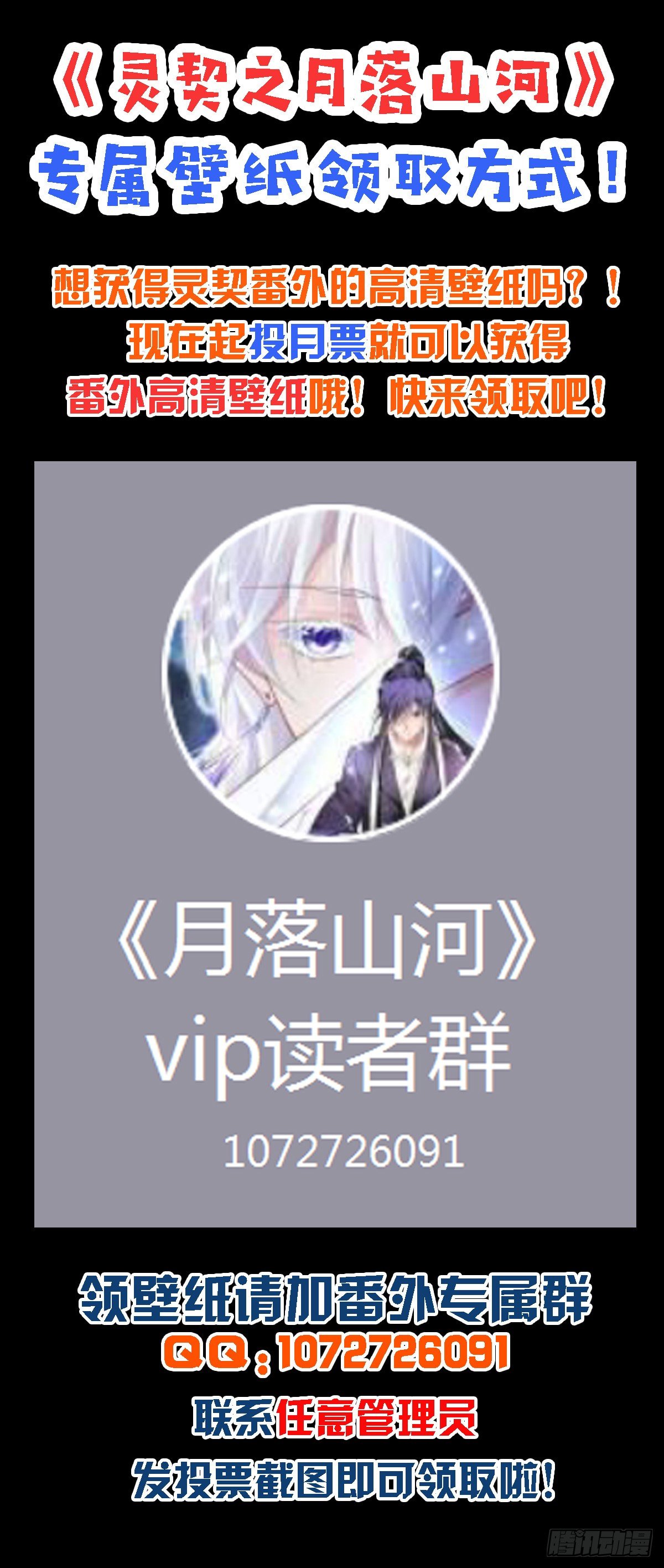 第三话14