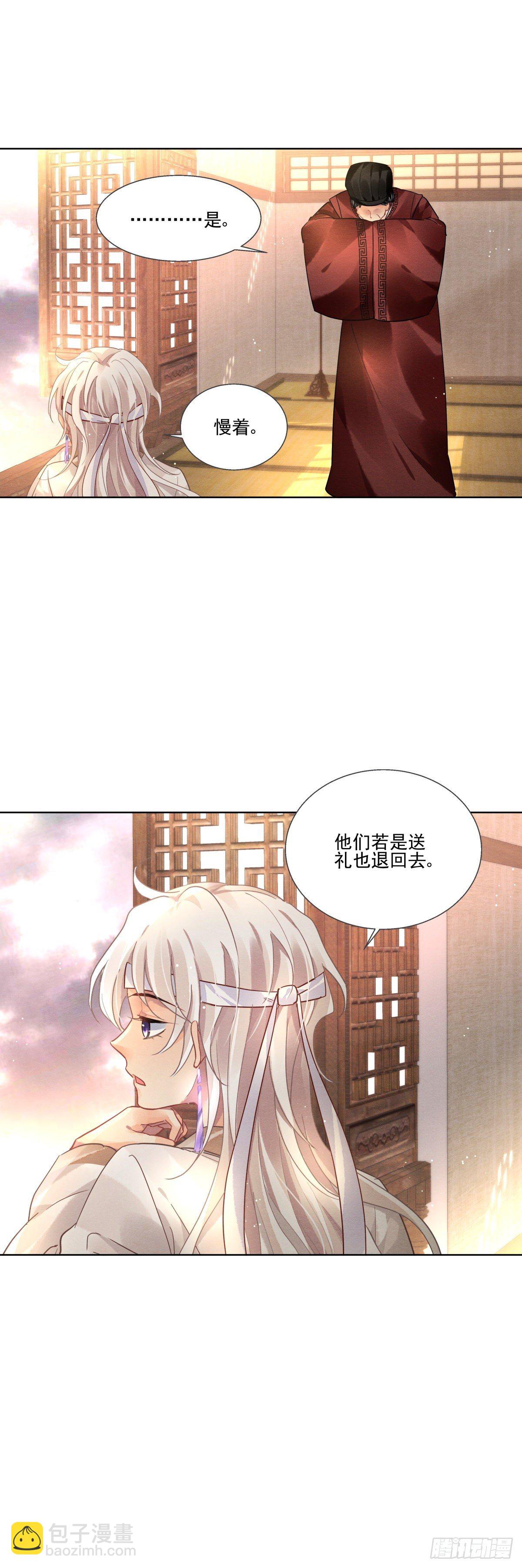 第三话11