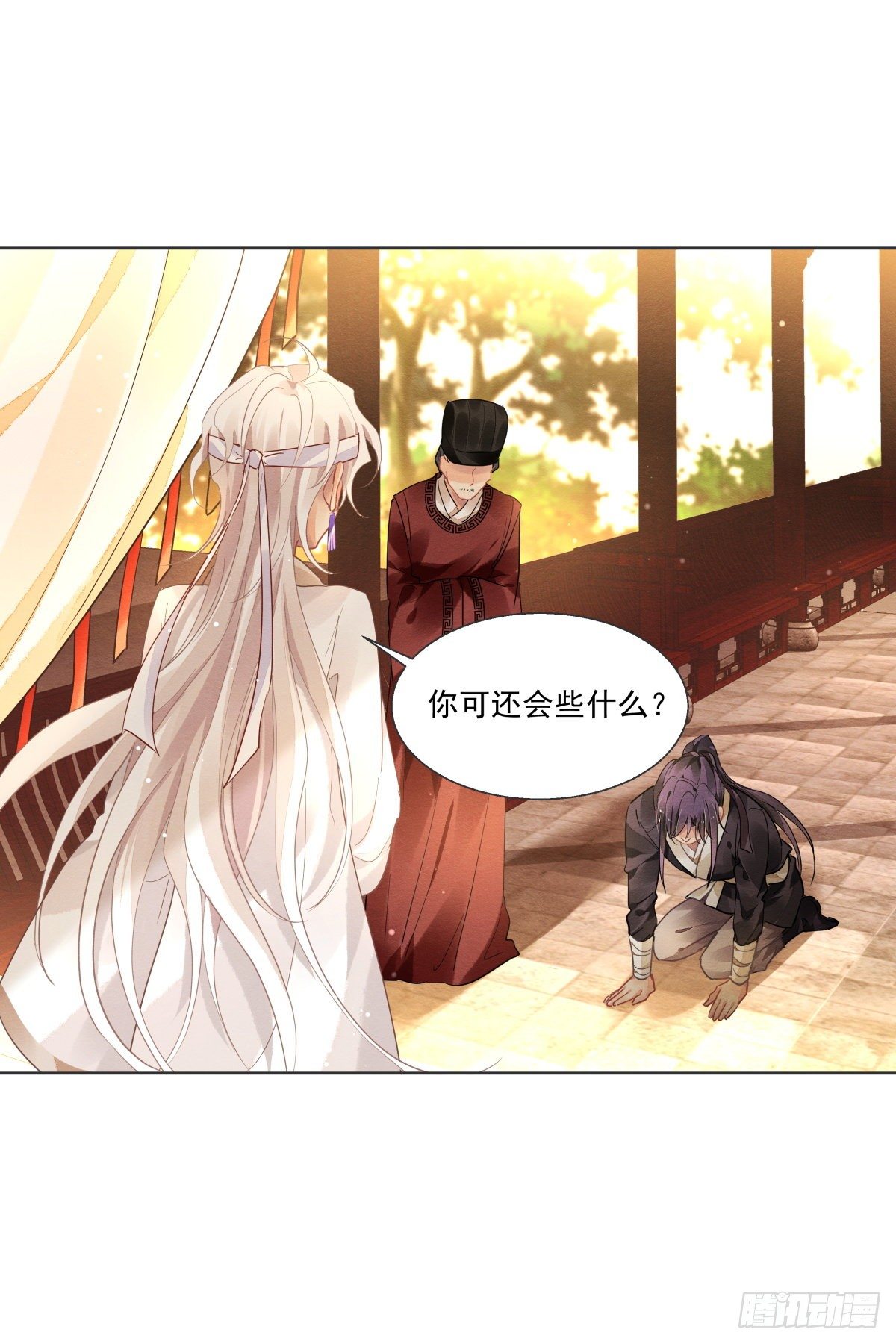 第二话15