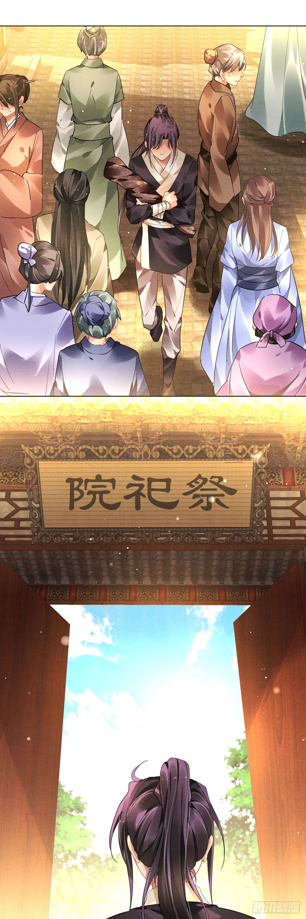 第二话4