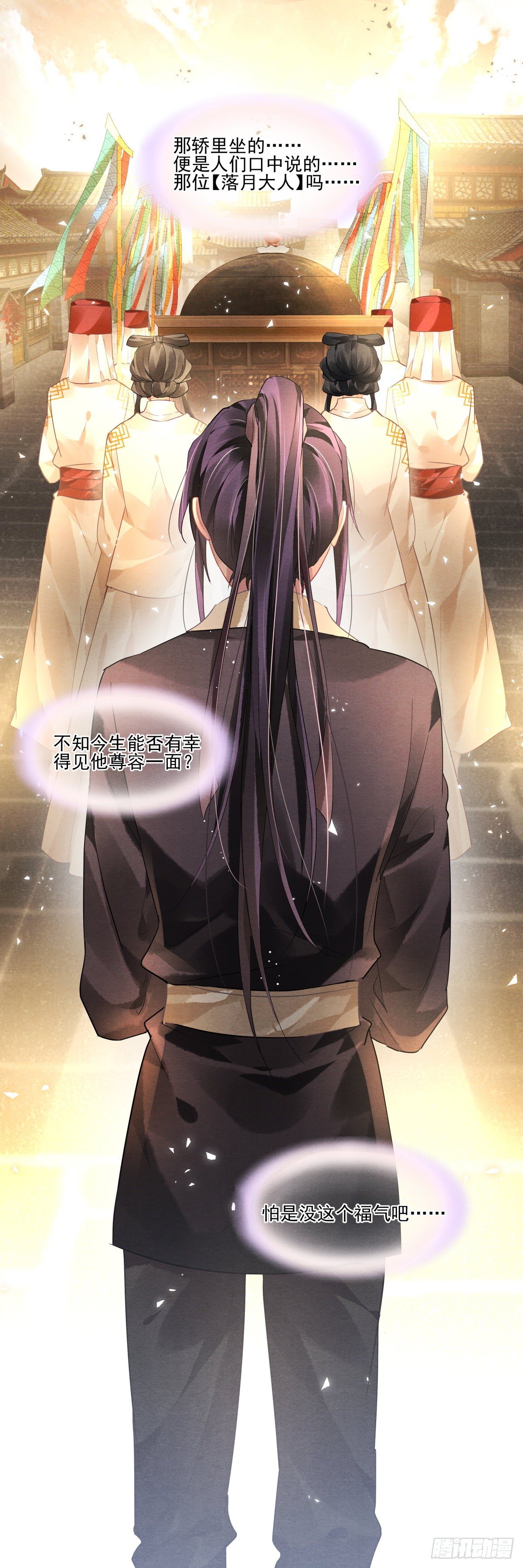 第一话9