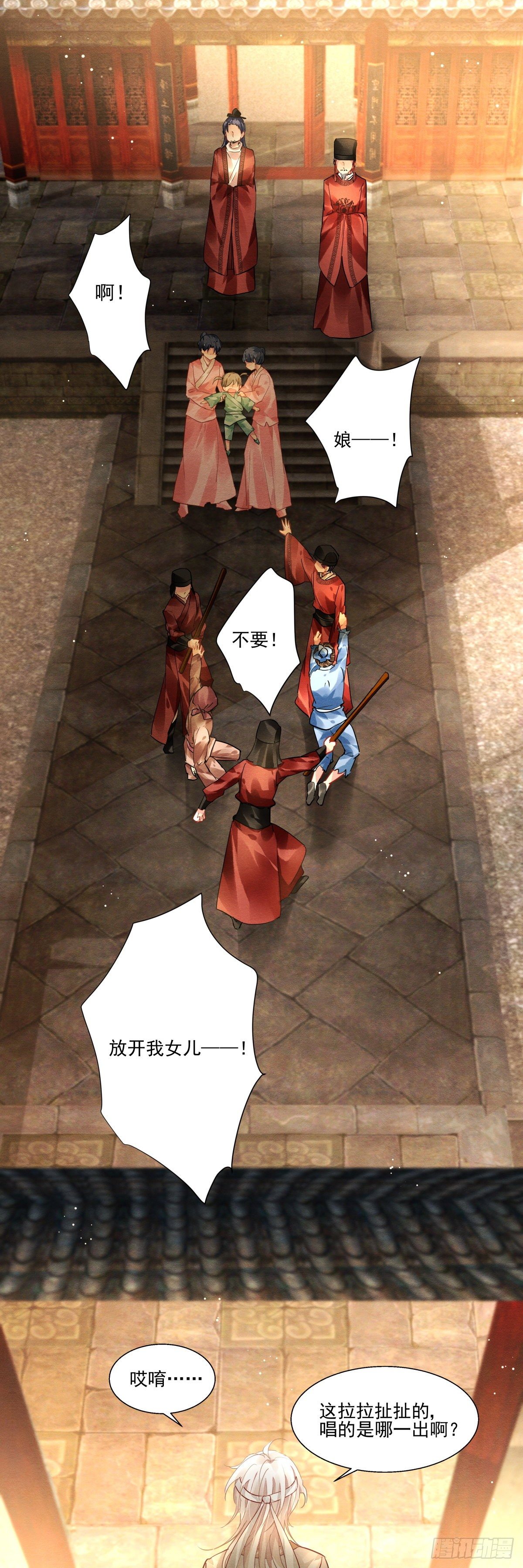 第一话13