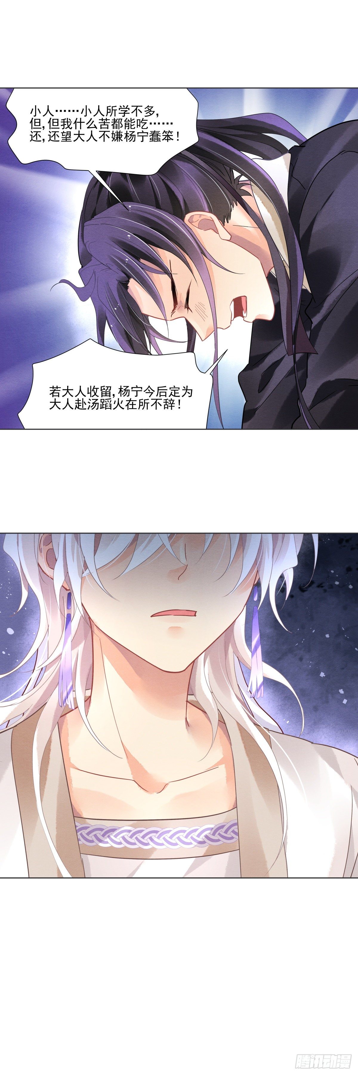 第二话16