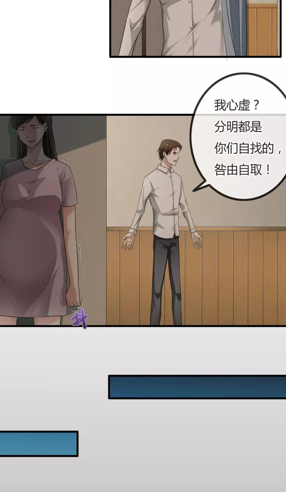 最终话 你真的知道错了吗？23