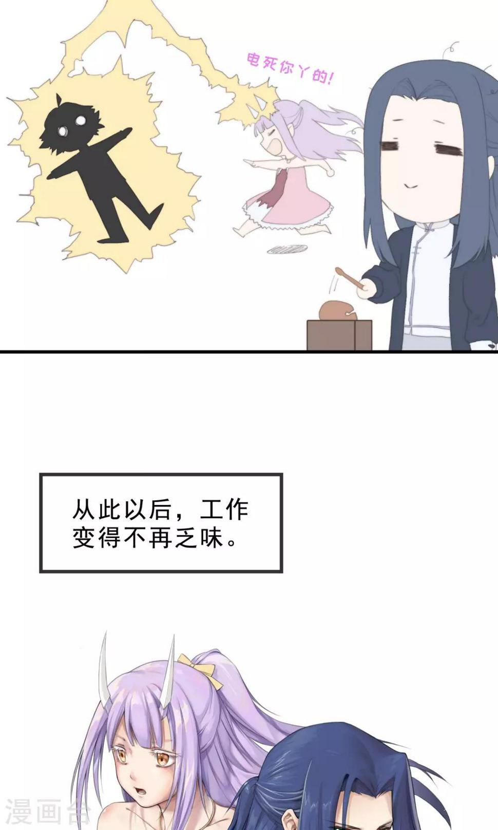 预告9