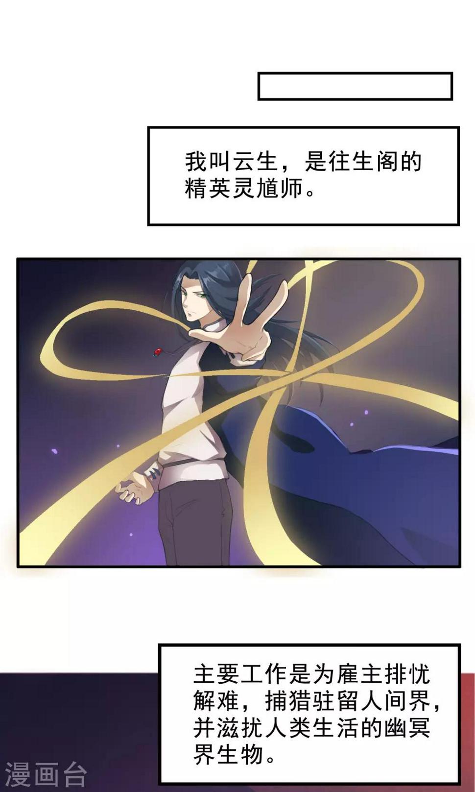 预告0