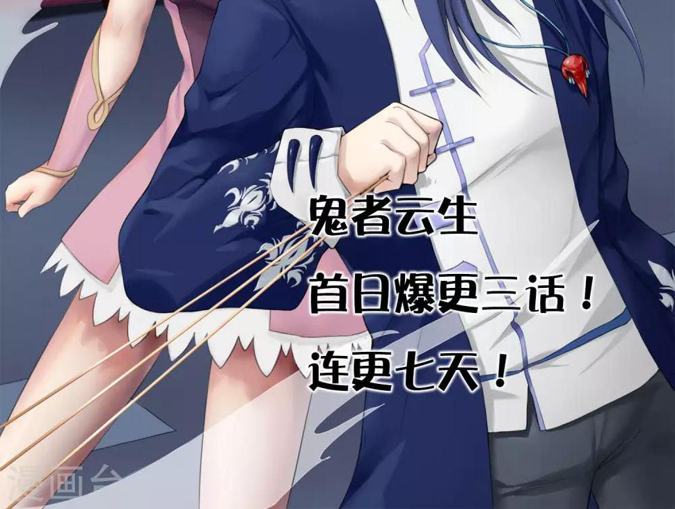 第4话 阿鼻道23