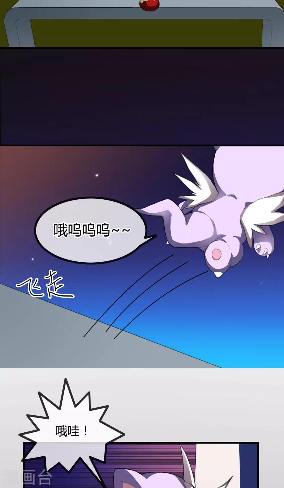 第4话 阿鼻道4