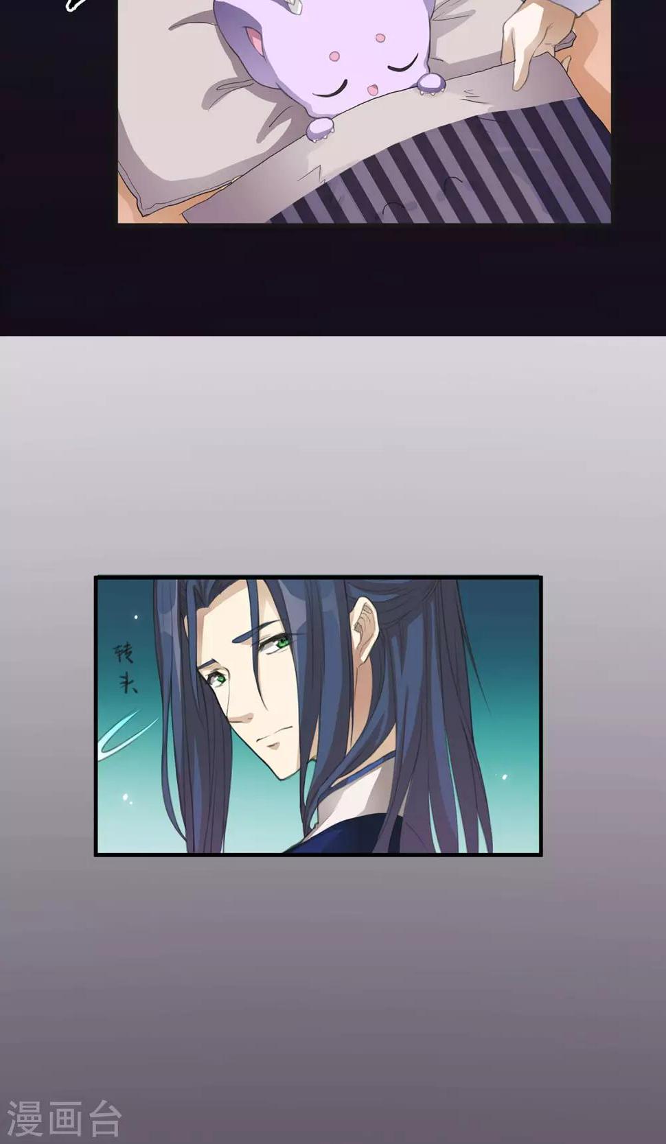 第5话 你在怪我吗4