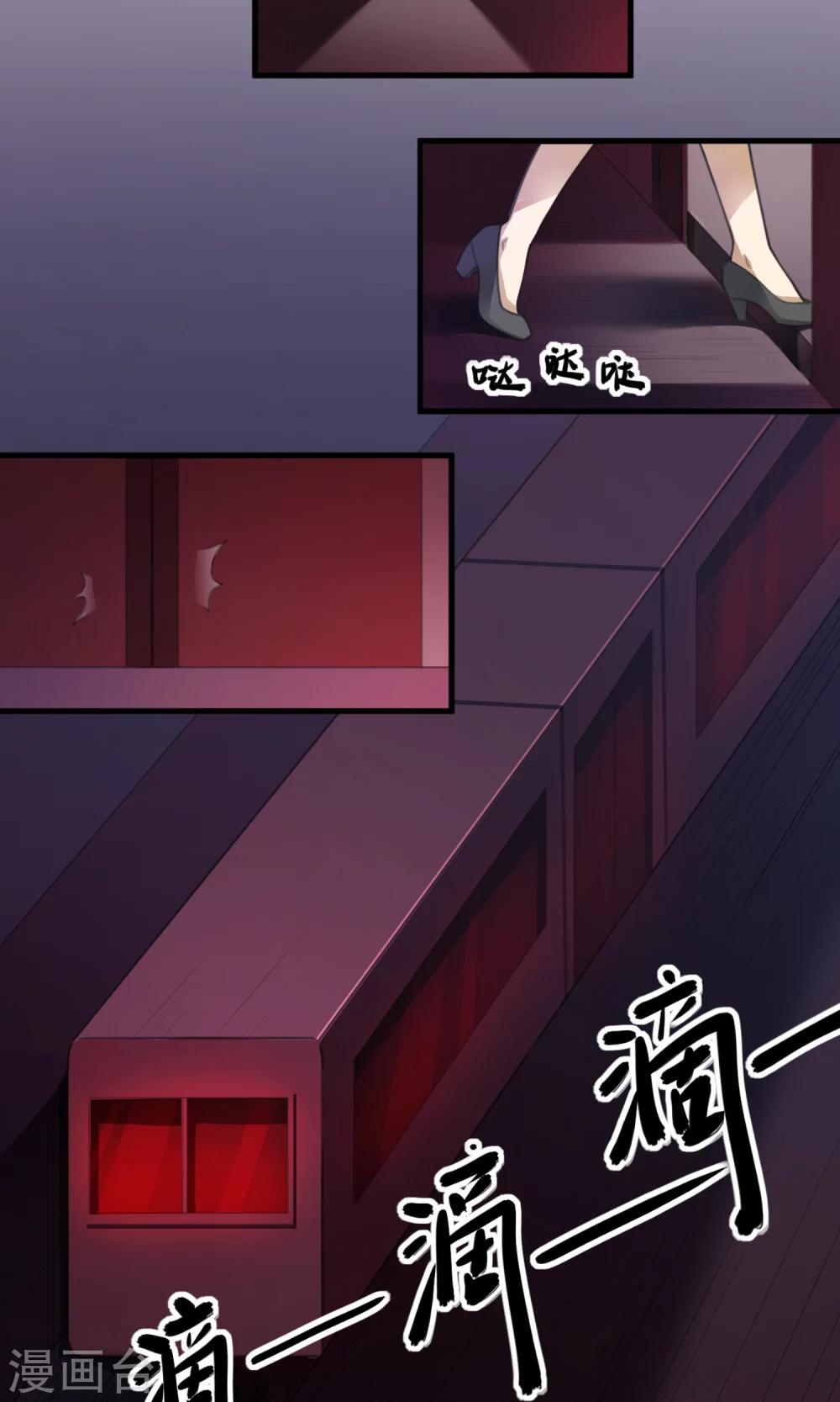 第1话 末班车13