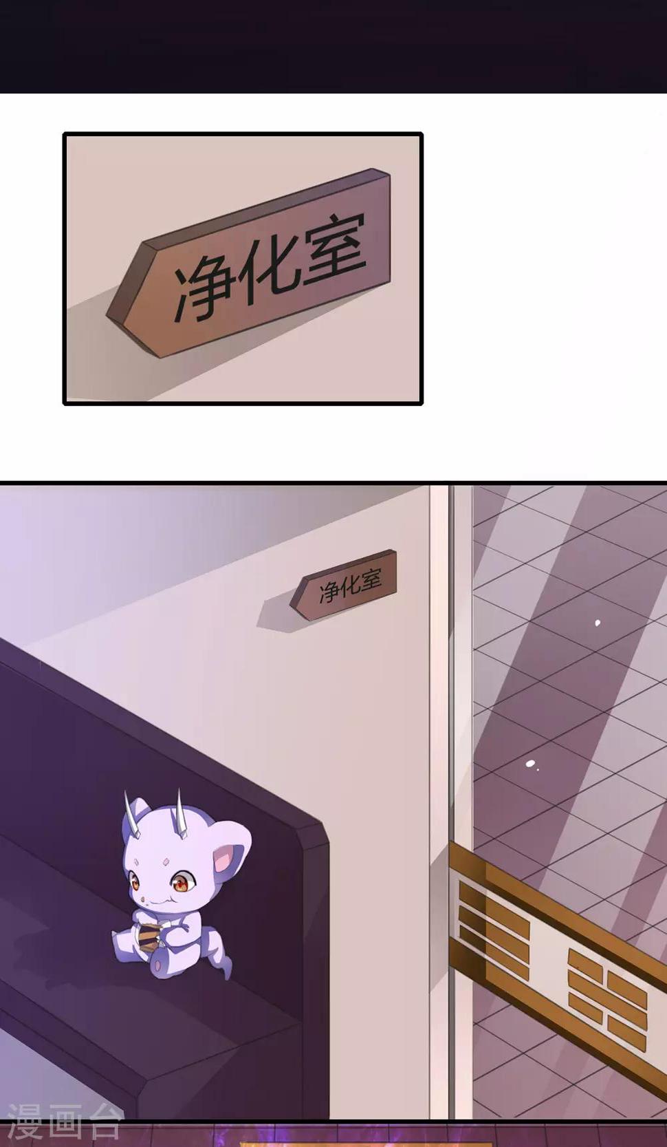 第4话 阿鼻道16