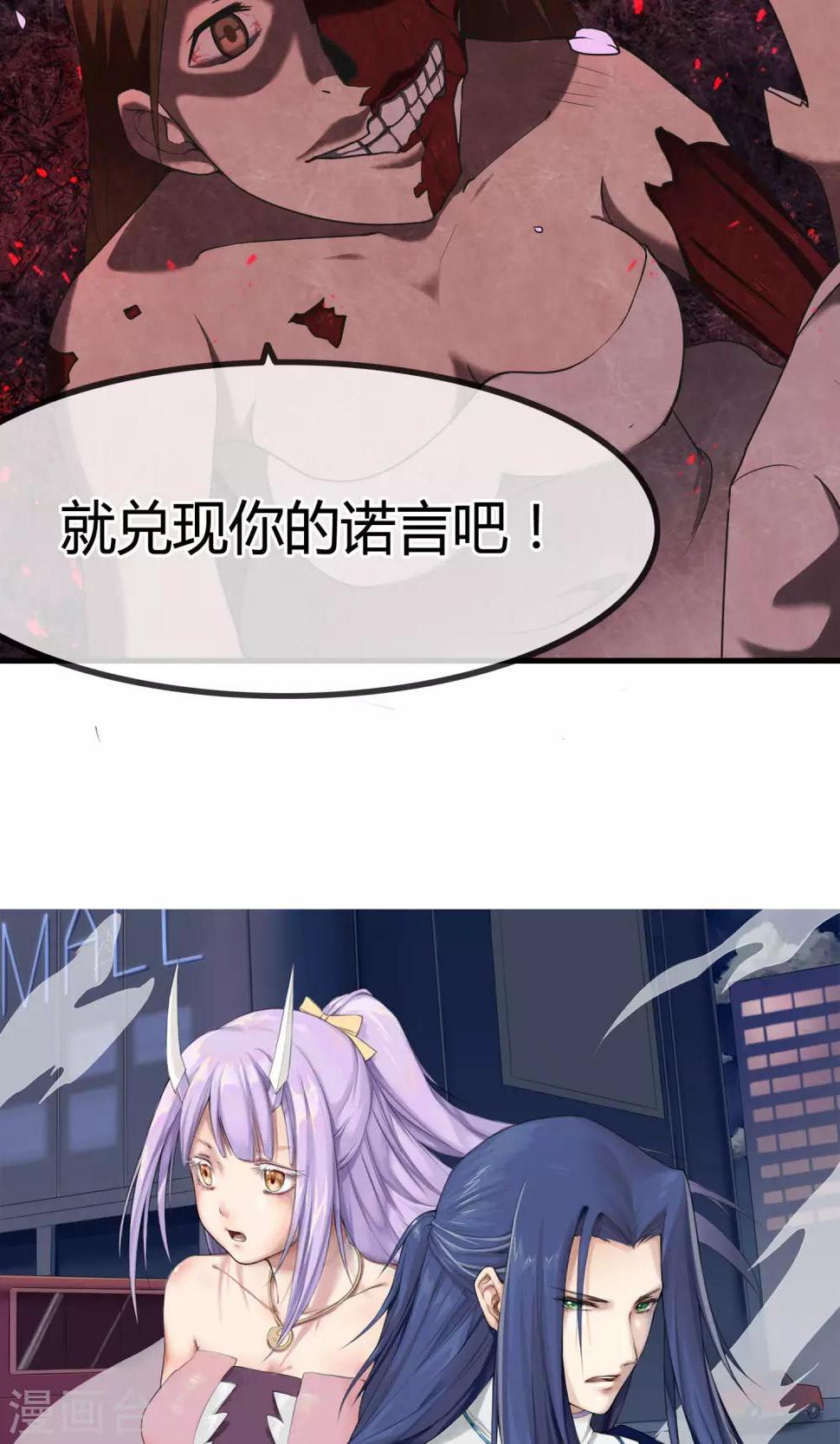 第9话 遗忘了自己40