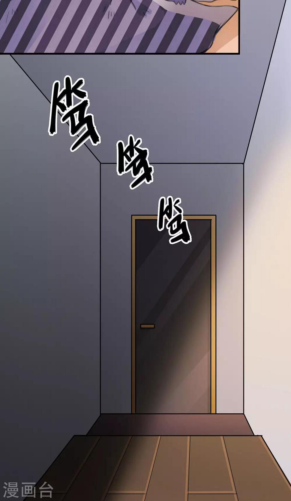 第6话 二阁主3