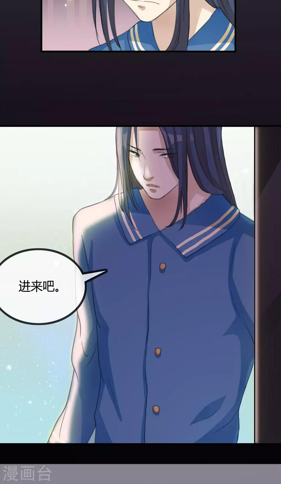 第6话 二阁主7