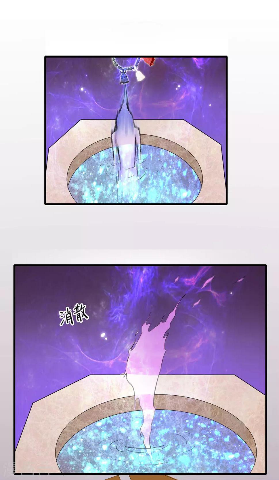 第4话 阿鼻道20