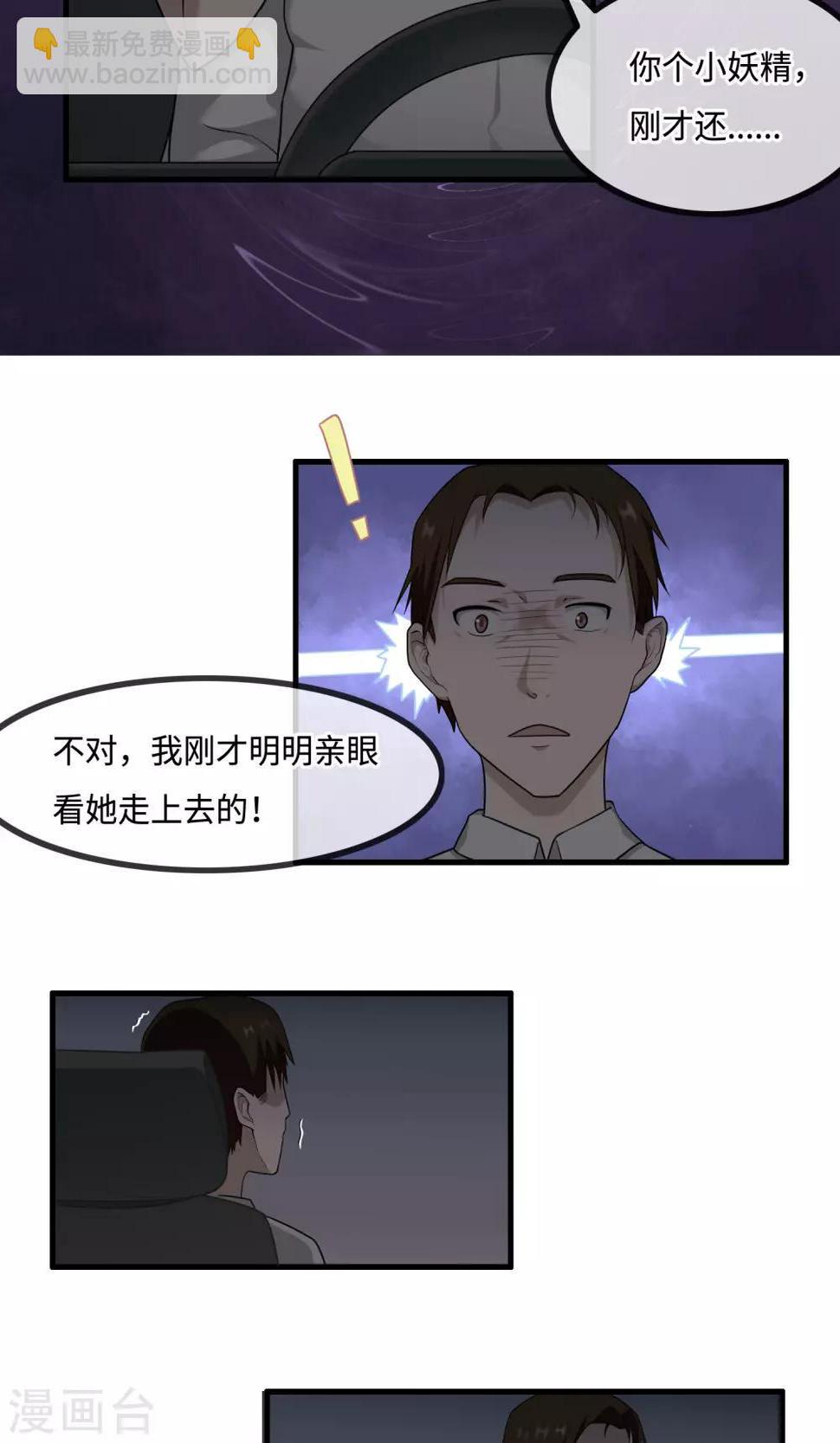 第9话 遗忘了自己22