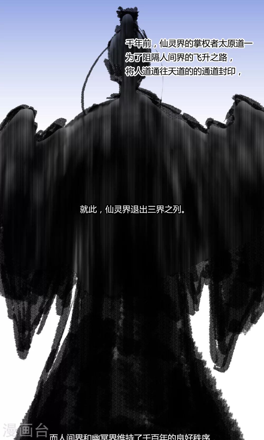 第3话 你们都该死27