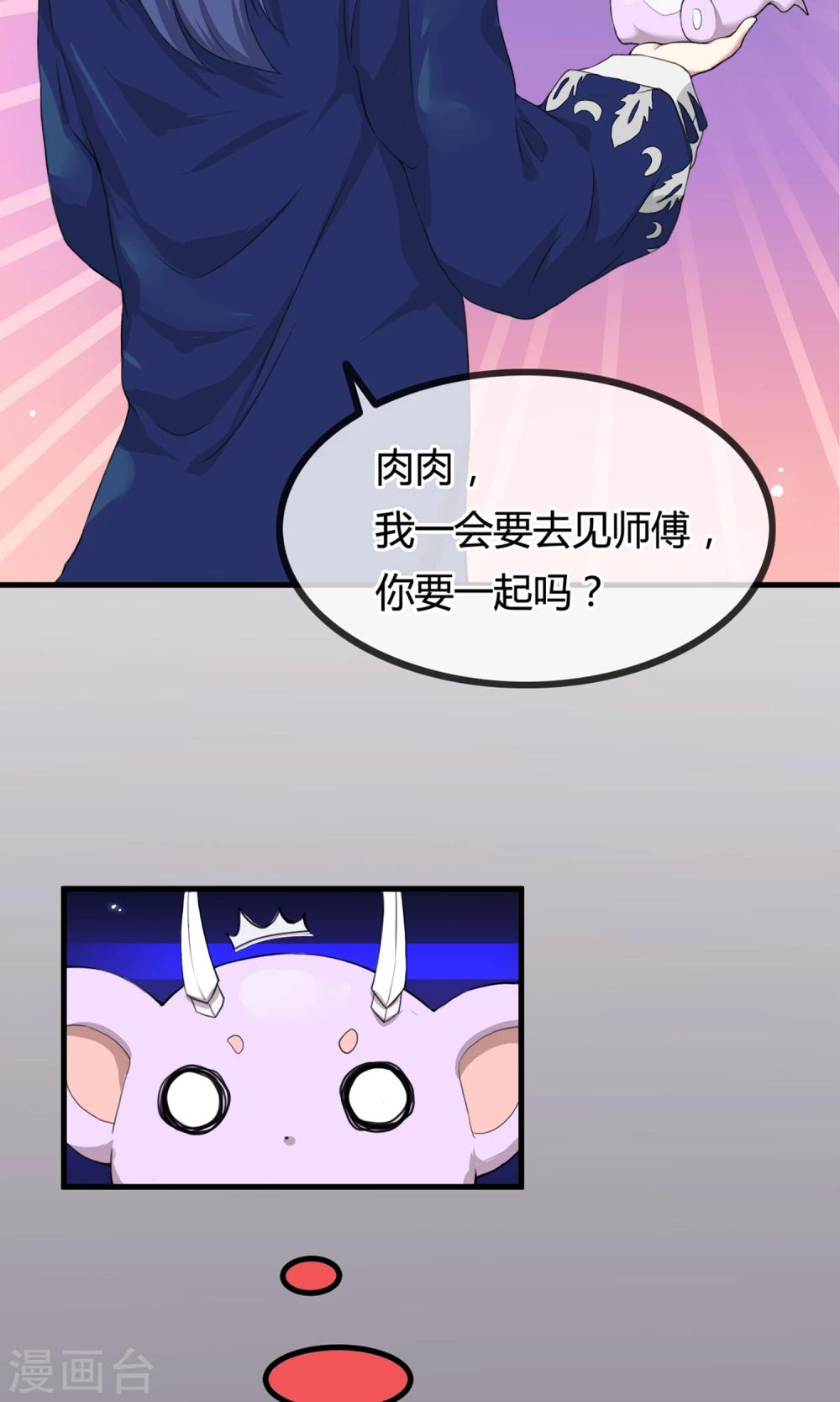第7话 岚子澜9