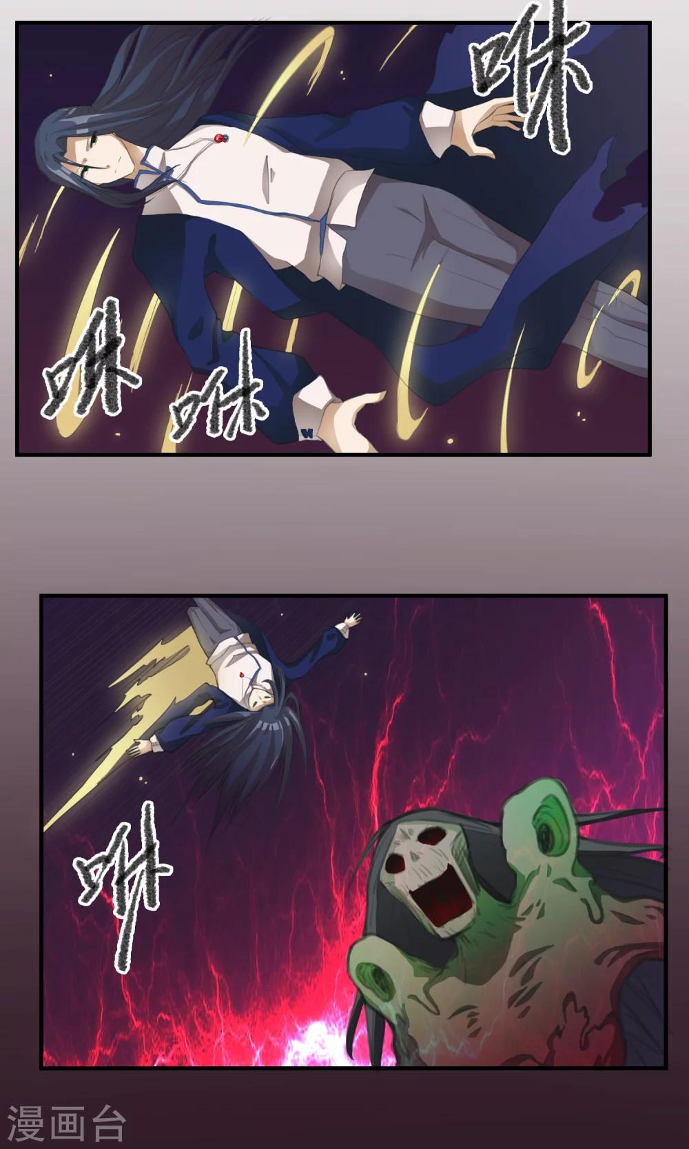 第3话 你们都该死6