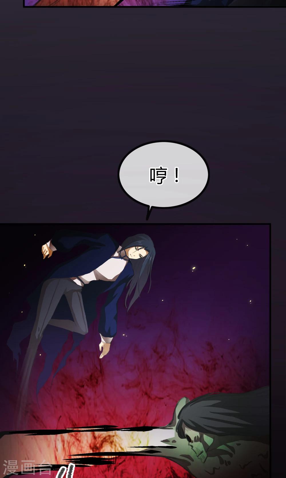 第3话 你们都该死3