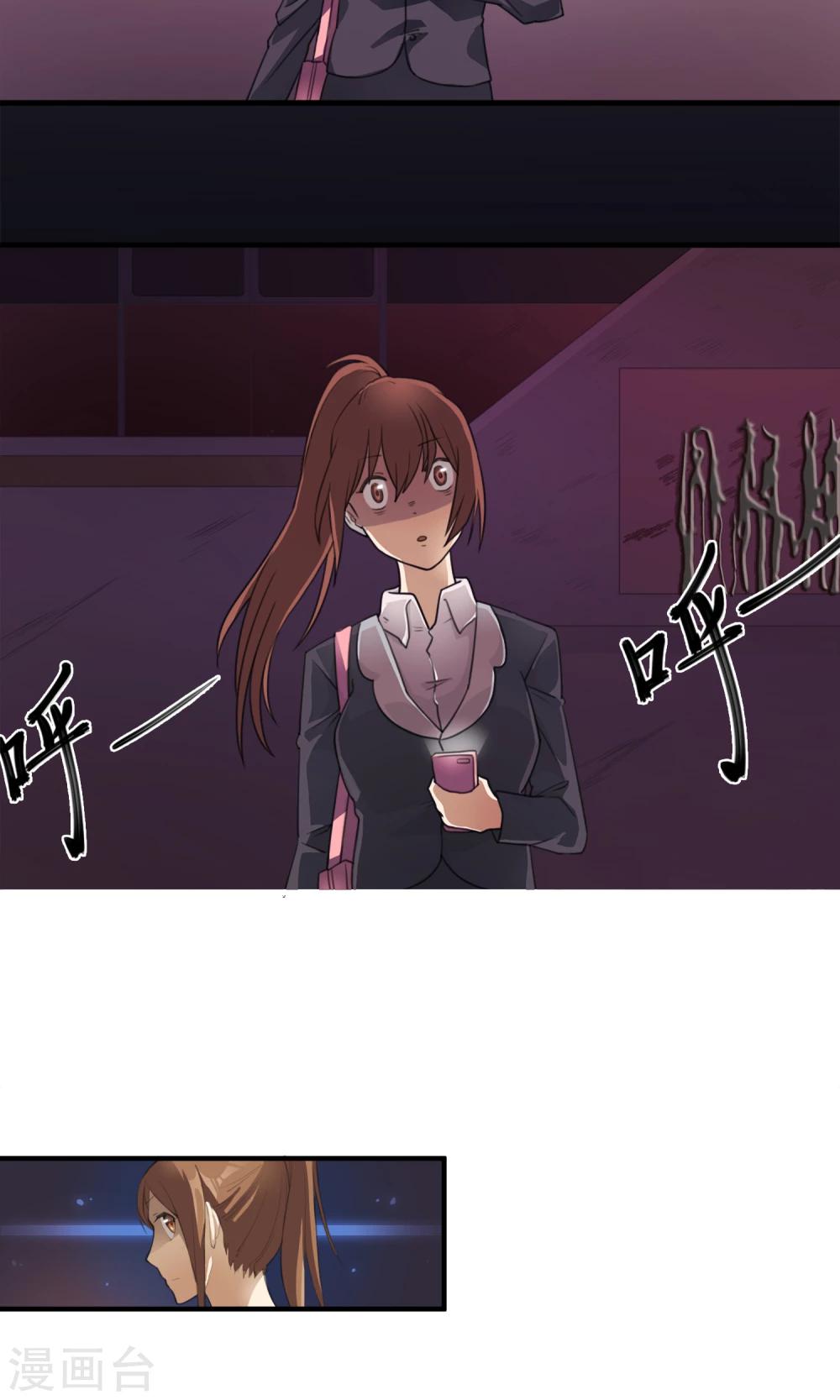 第1话 末班车5