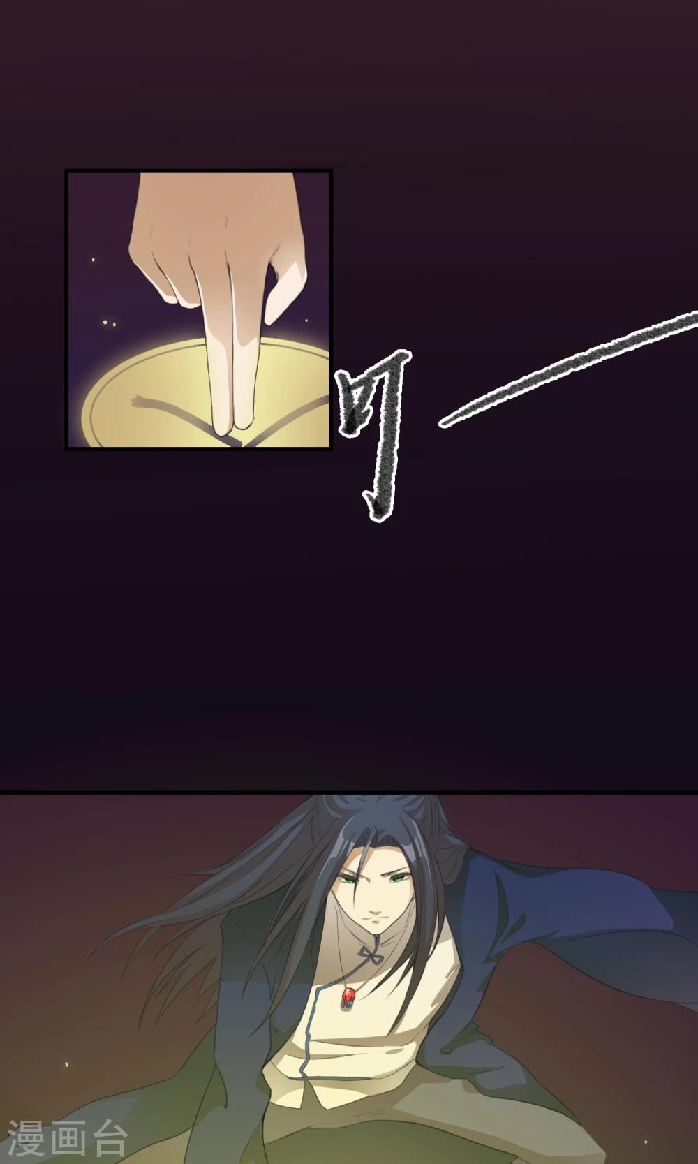 第3话 你们都该死7
