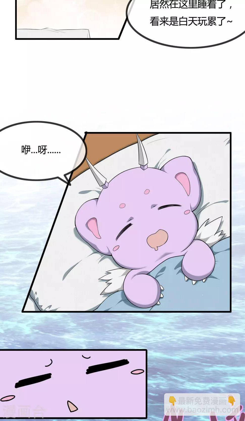 第9话 遗忘了自己11