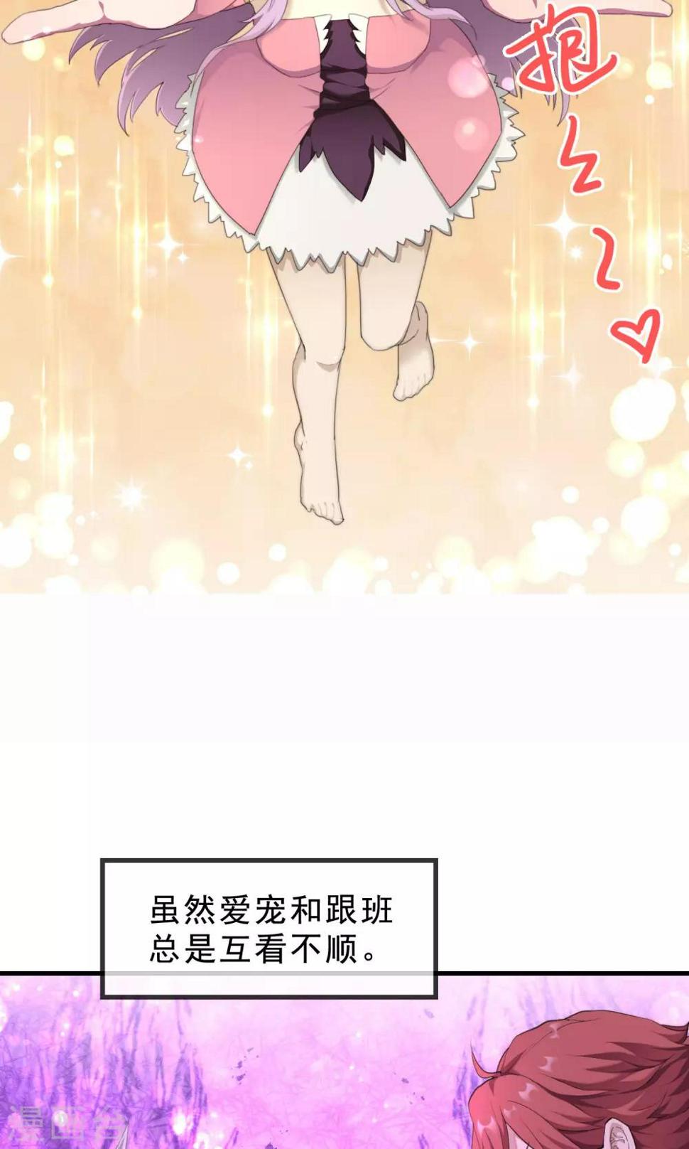 预告7