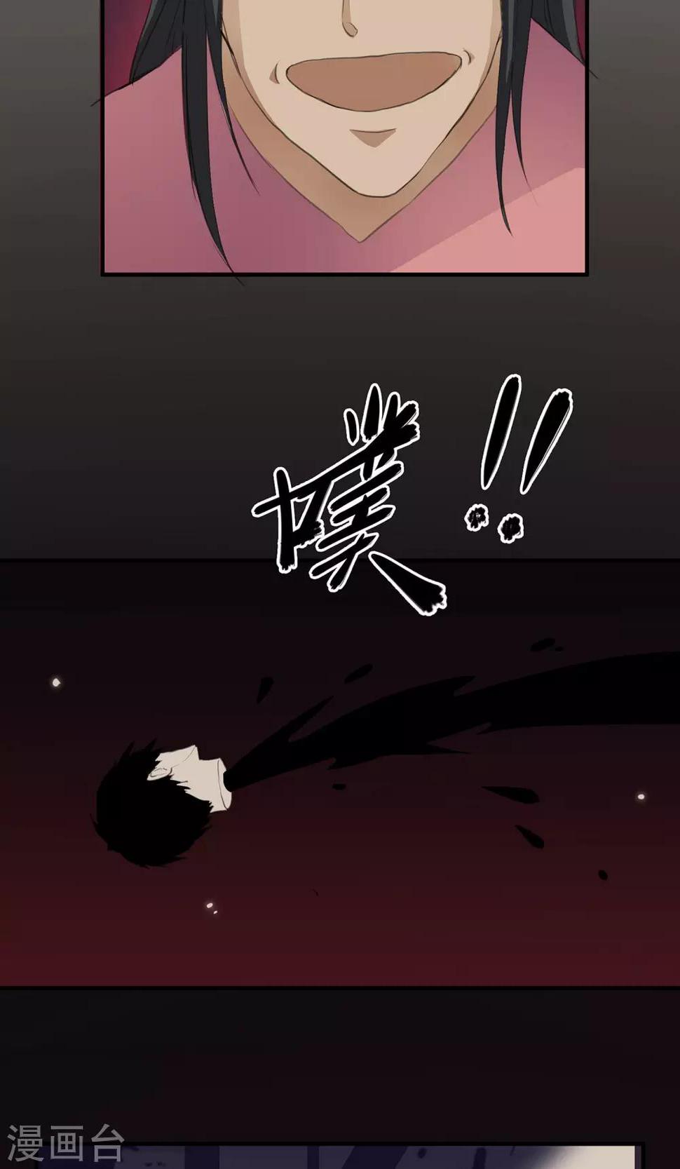 第5话 你在怪我吗22