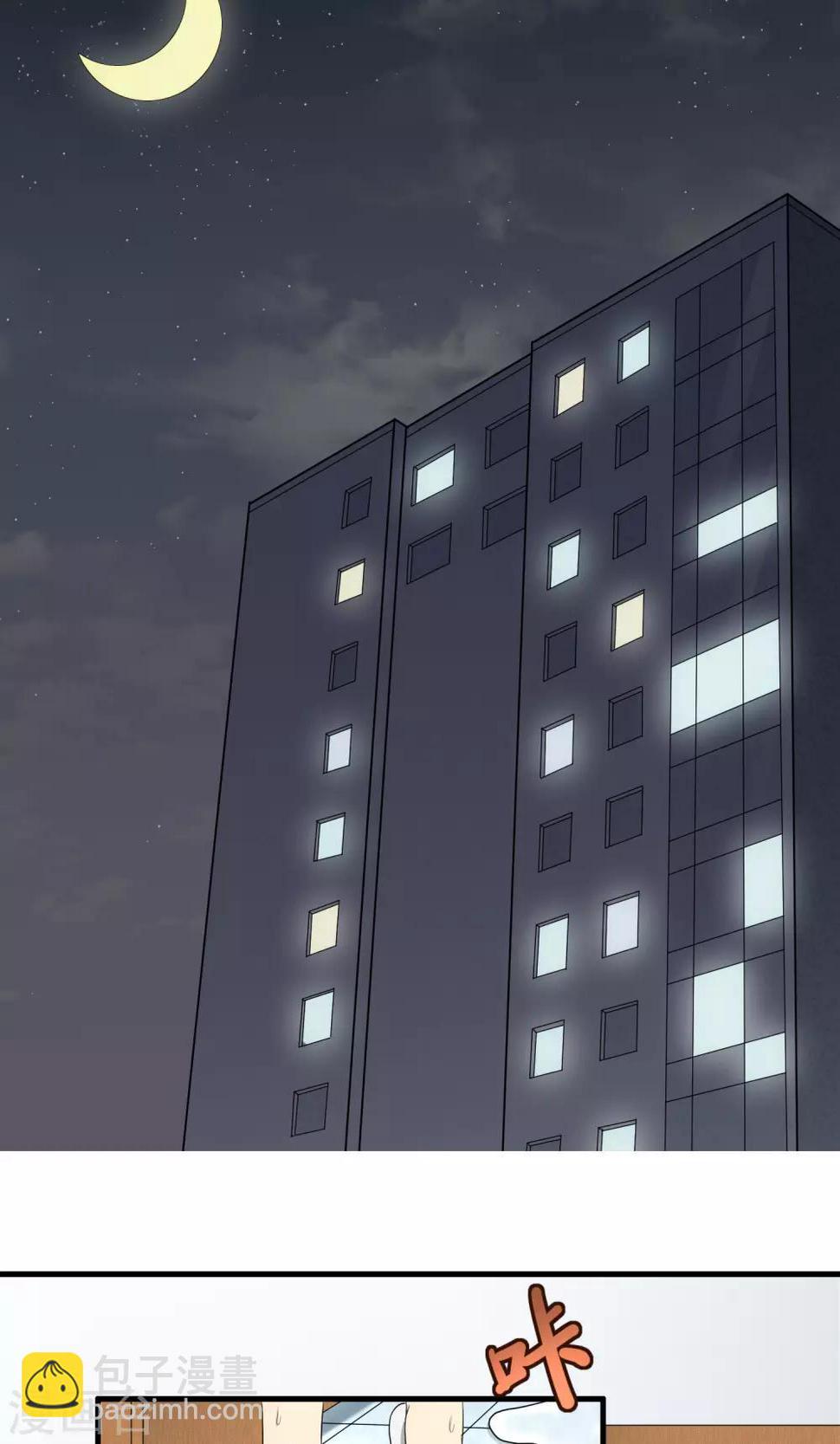第9话 遗忘了自己6